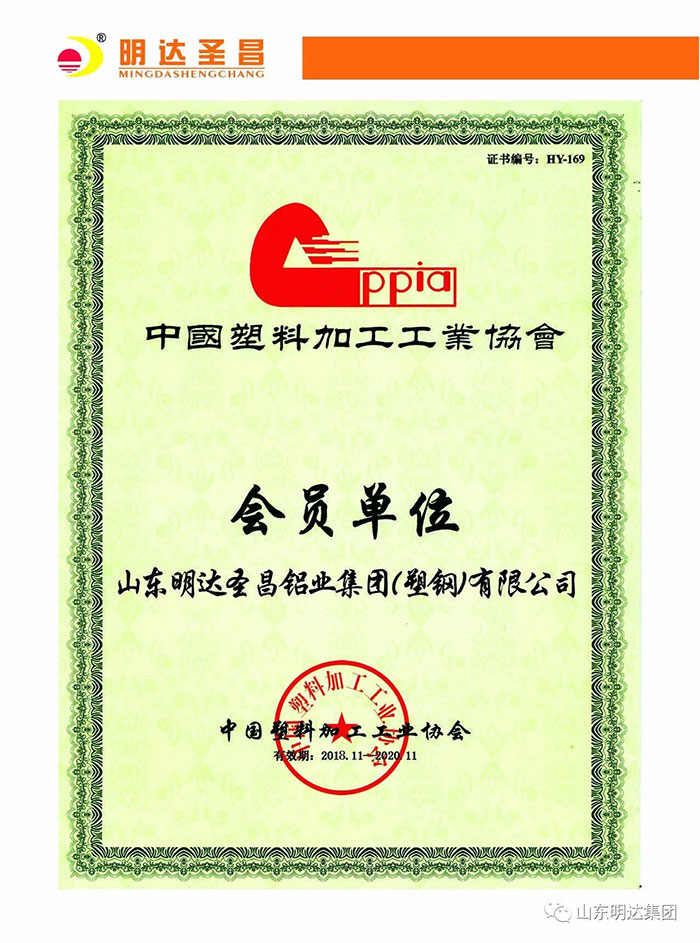 會員單位